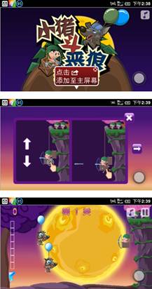 點(diǎn)心桌面千款webapp免費(fèi)玩 0成本盡享暢快娛樂