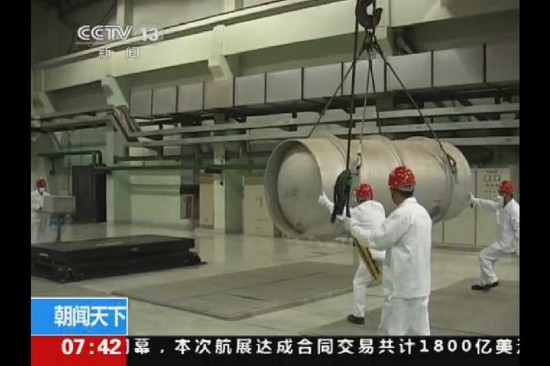 組圖：國家機(jī)密！中國鈾濃縮工廠曝光