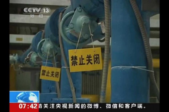 組圖：國(guó)家機(jī)密！中國(guó)鈾濃縮工廠曝光