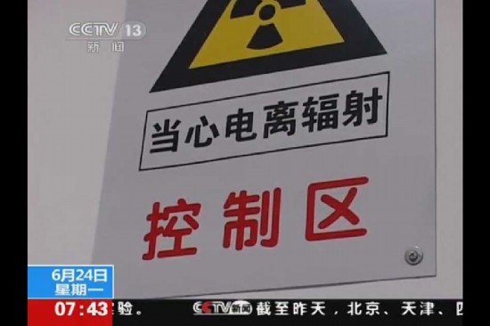 組圖：國家機密！中國鈾濃縮工廠曝光
