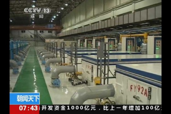 組圖：國家機(jī)密！中國鈾濃縮工廠曝光