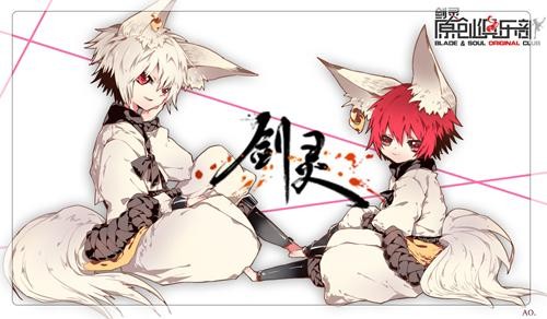 不得不愛《劍靈》原創(chuàng)俱樂部靈劍士超萌畫賞