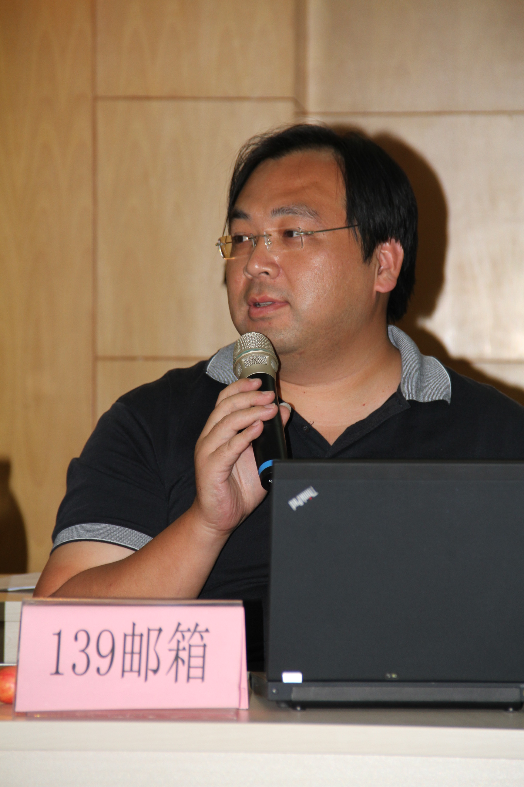 電子郵件規(guī)范2013年第一次會議在京舉行