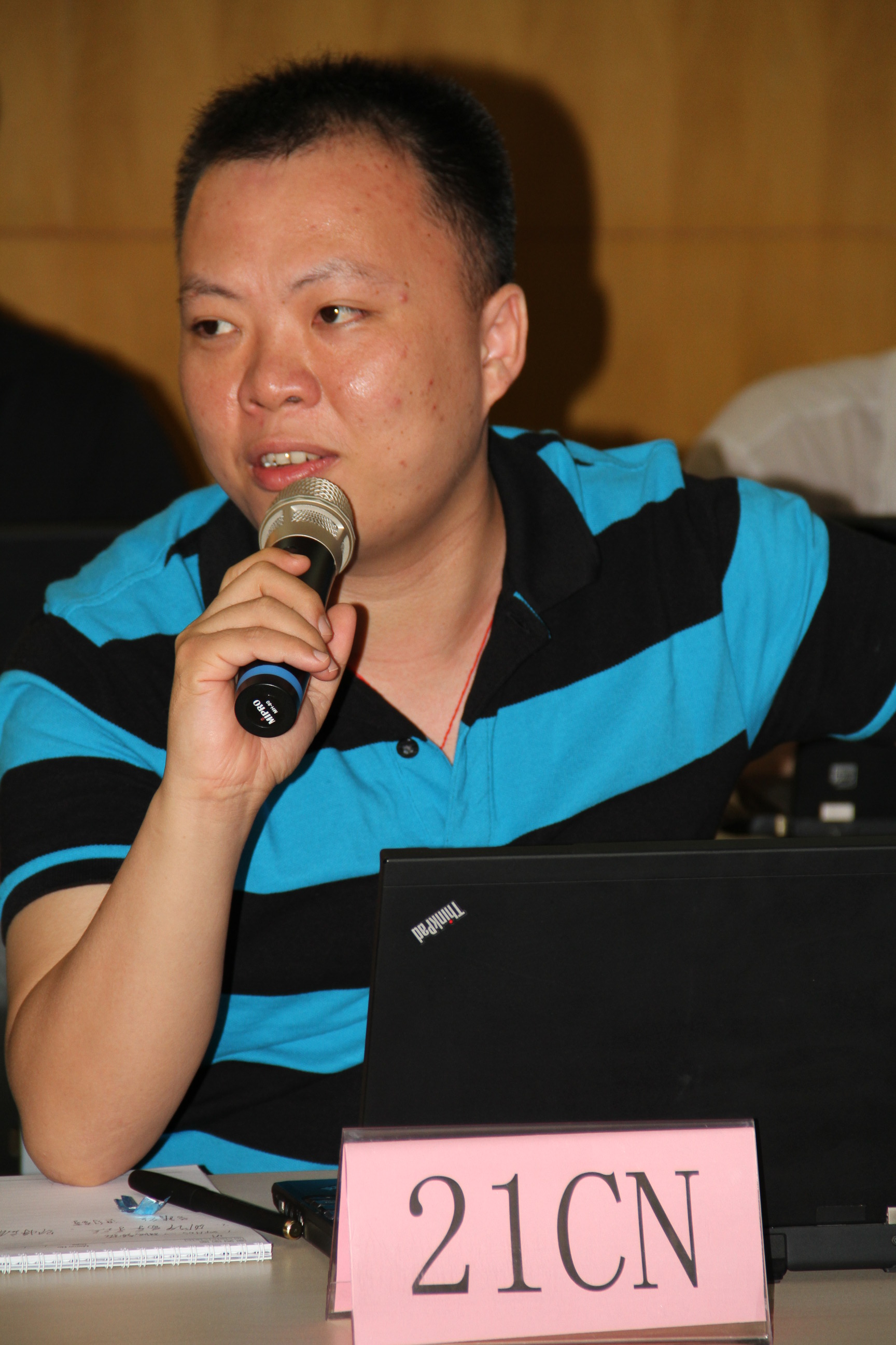 電子郵件規(guī)范2013年第一次會議在京舉行