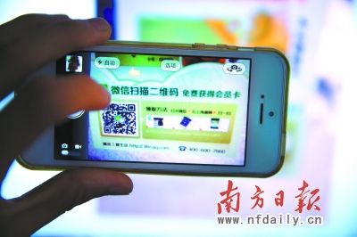 二維碼騙局頻發(fā) “見碼就掃”易破財