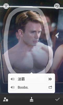 百度翻譯iOS 4.0發(fā)布，實物翻譯命中率超八成