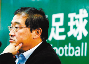 足協(xié)中層強制拆遷?