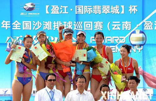 沙排全國(guó)巡回賽:解放軍隊(duì)包攬男女冠軍
