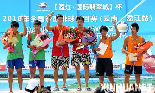 沙排全國(guó)巡回賽:解放軍隊(duì)包攬男女冠軍