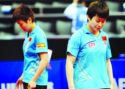 世乒賽:中國女雙0:4突變4:0