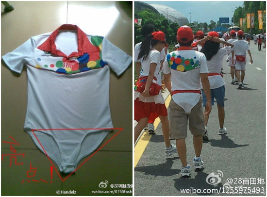 大運(yùn)開幕式“扯蛋裝”爆紅