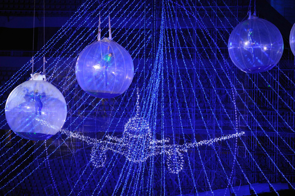 第七屆全國城市運(yùn)動(dòng)會(huì)開幕式舉行