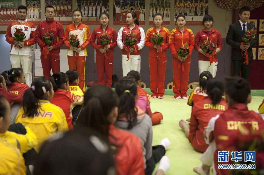 中國體操隊(duì)建隊(duì)60周年大會召開 新星登榜老將別離