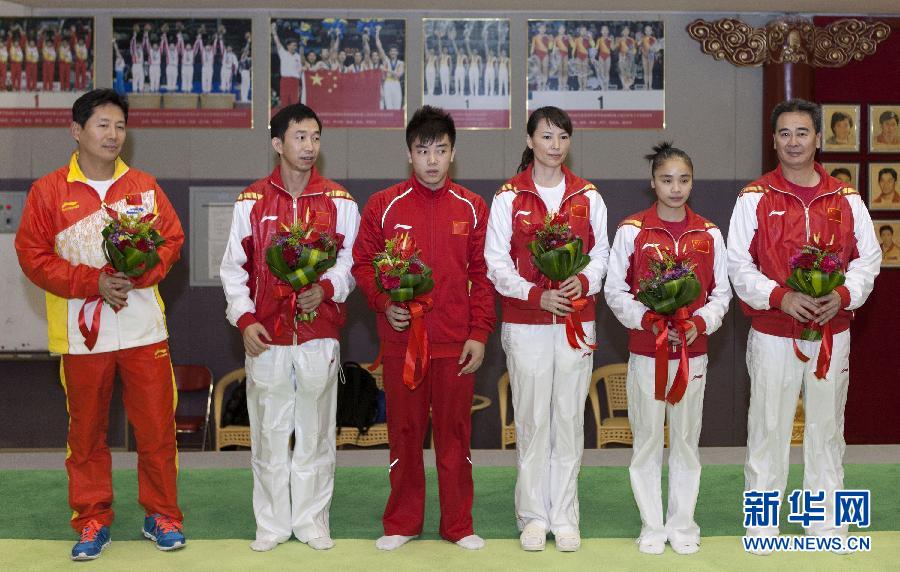 中國(guó)體操隊(duì)建隊(duì)60周年大會(huì)召開 新星登榜老將別離