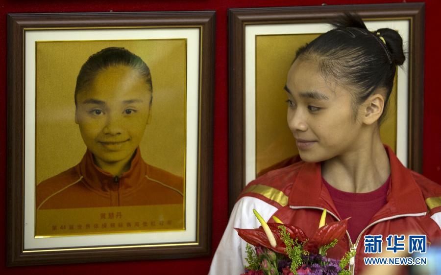 中國(guó)體操隊(duì)建隊(duì)60周年大會(huì)召開 新星登榜老將別離